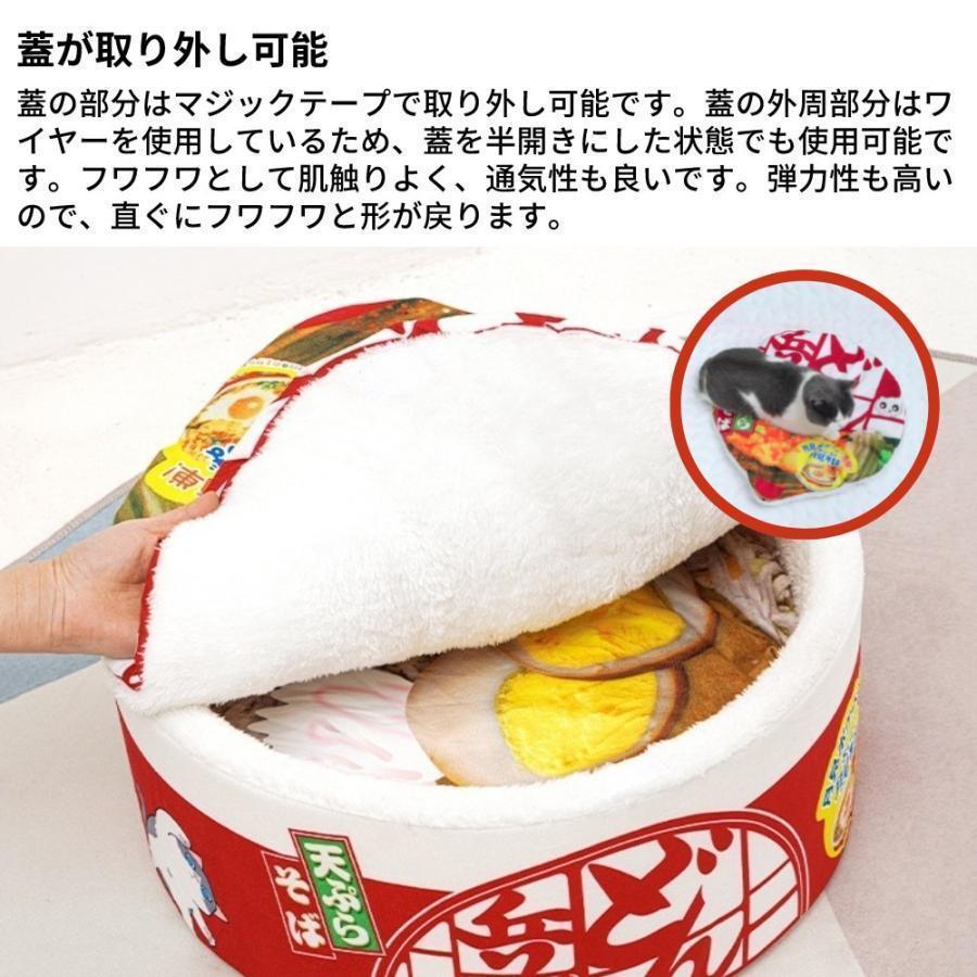  pet bed 4~19kg dog cat cushion attaching cup noodle bed pet house udon cup type . floor lovely for interior cold . measures 