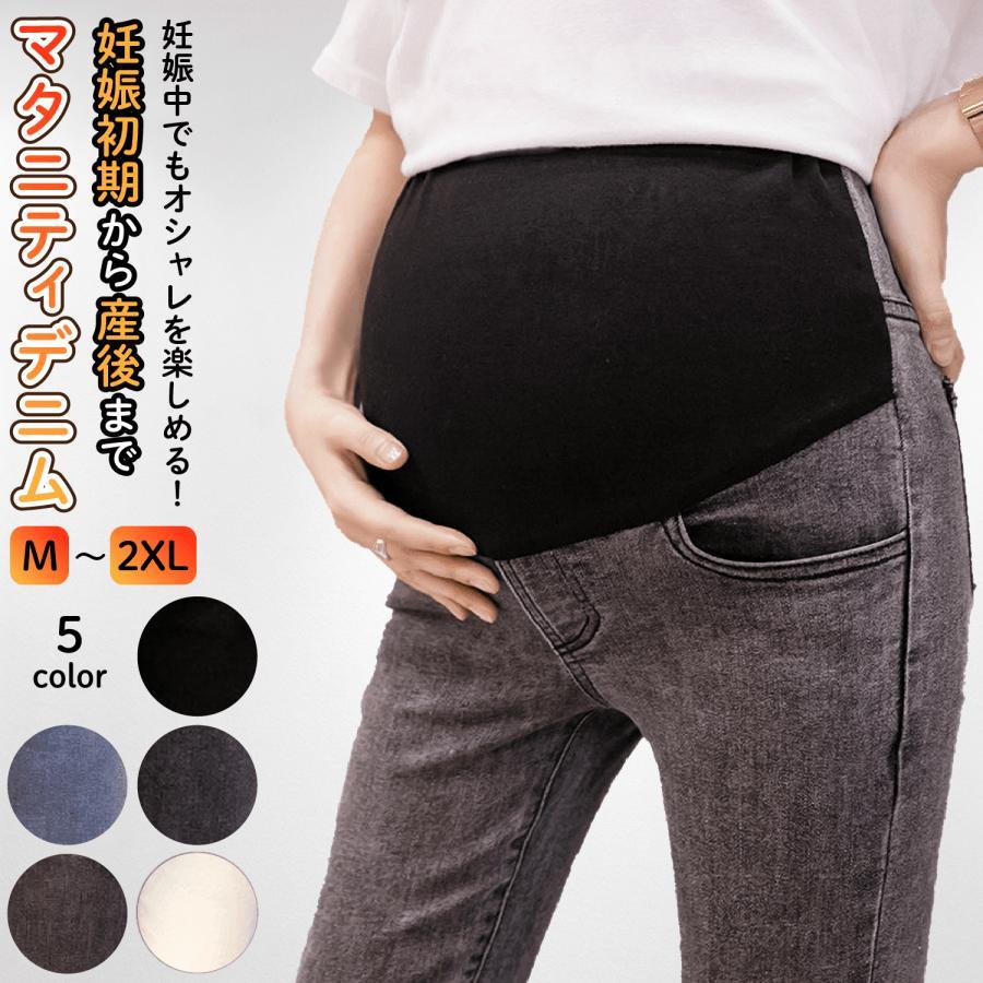  maternity Denim skinny trousers .. bottoms jeans Denim pants pants spring summer autumn winter cheap stylish spats Denim large size the first period middle period latter term 