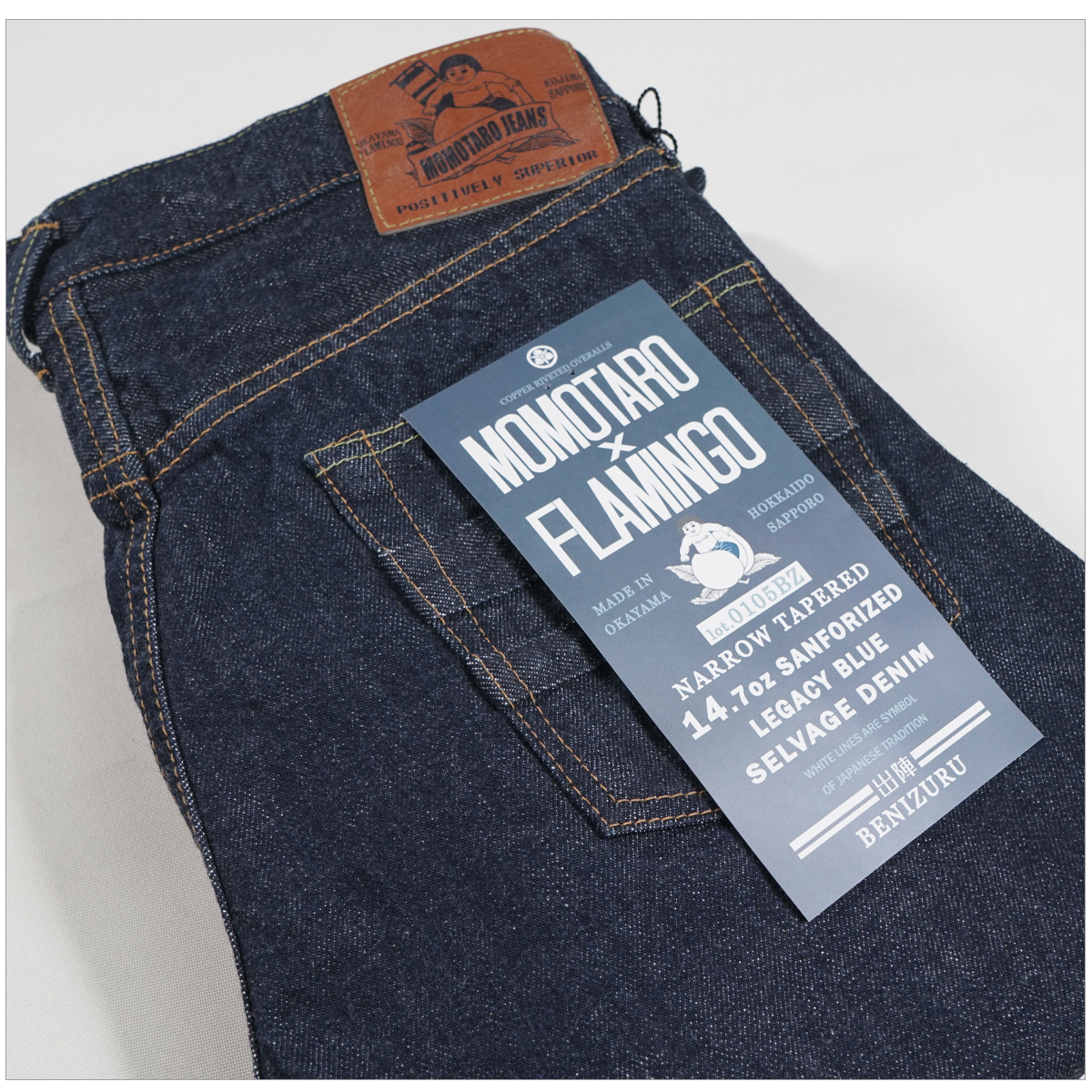  персик Taro джинсы специальный заказ 0105SP "14.7oz Legacy голубой cell vi chi Denim narrow конический " (MOMOTARO JEANS) 0105BZ