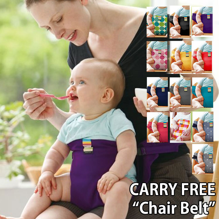 CARRY FREE *Chair Belt~ mail service free 