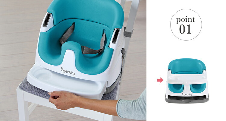  new color addition with special favor baby base 3.0 in jenyuitiingenuity baby base baby chair 