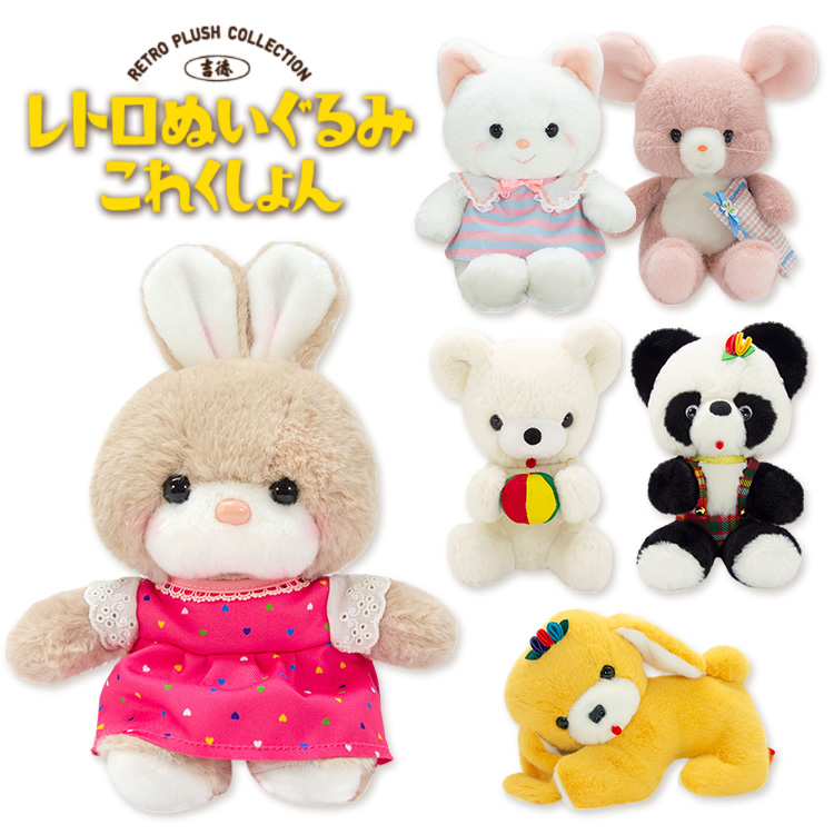 サンリオ マイメロ 吉德レトロぬいぐるみこれくしょん サンリオ マイメロ 吉德レトロぬいぐるみこれくしょん