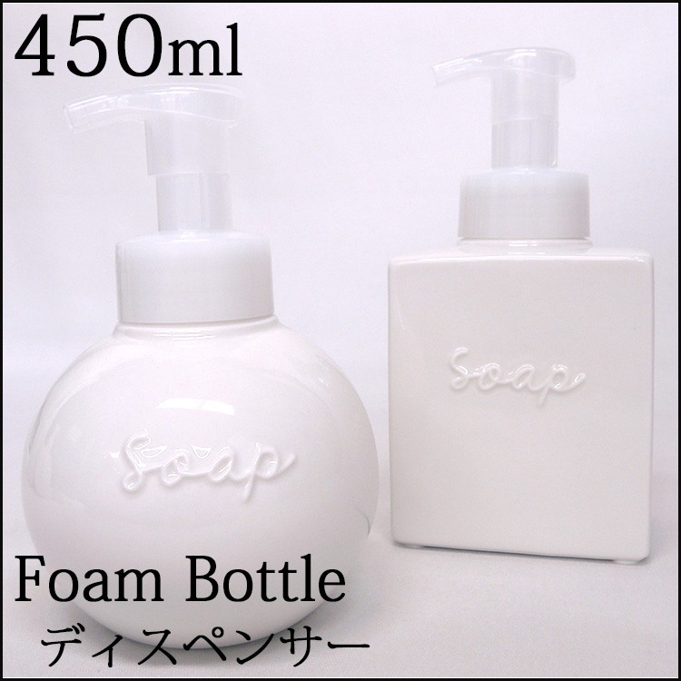 ロロ フォームボトル/LOLO Form Bottle 450ml