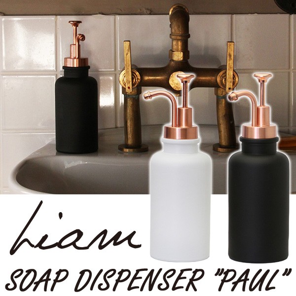Liam SOAP DISPENSER PAUL