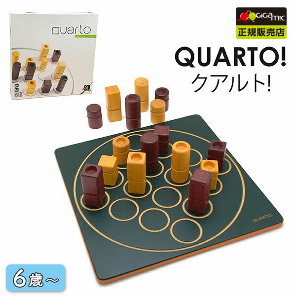 Gigamic クアルト（Quarto）GC001の商品画像