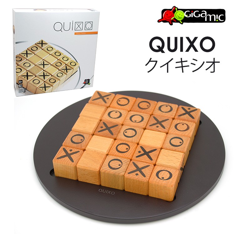 ギガミック社 Gigamic クイキシオ Quixoの商品画像