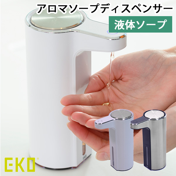 t̃^Cv EKO AROMA SOAP DISPENSER