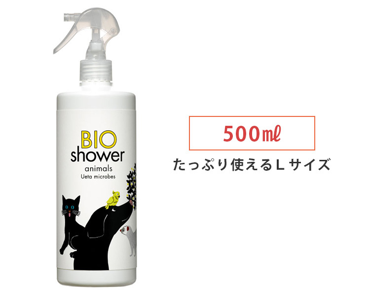 BIO Shower L(500ml)bio душ энзим Mist собака кошка мелкие животные натуральный .. минерал (AAC)/ за границей ×