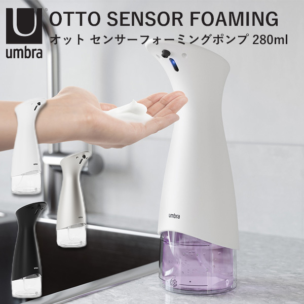 洗面所用ソープディスペンサー | 【yahoo】インテリア雑貨フラネ