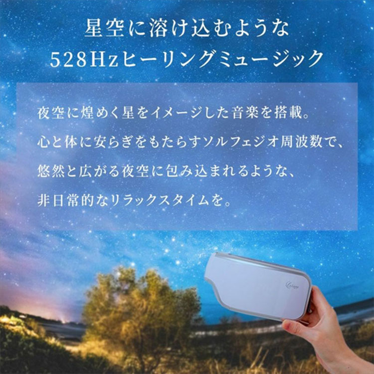  глаз изначальный Esthe воздушный маска для глаз La Luna (la* Roo na) AIR EYE MASK I массажер I утеплитель hot маска для глаз / за границей ×