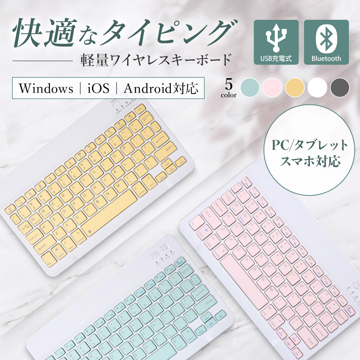  wireless key board bluetooth iPad USB rechargeable iPhone quiet sound tablet wireless thin type light weight 