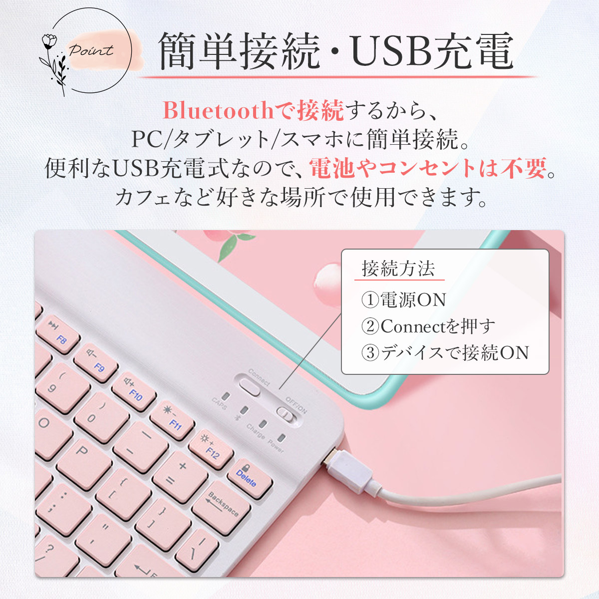  wireless key board bluetooth iPad USB rechargeable iPhone quiet sound tablet wireless thin type light weight 