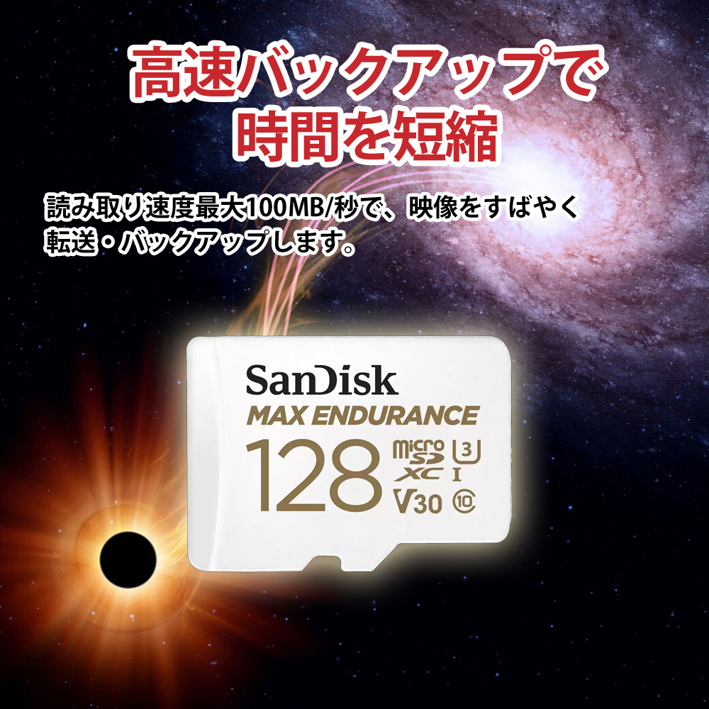 128GB microSDXC микро SD SanDisk SanDisk MAX Endurance продолжение видеозапись 6 десять тысяч час UHS-1 U3 V30 R:100MB/s W:40MB/s за границей li tail SDSQQVR-128G-GN6IA *me