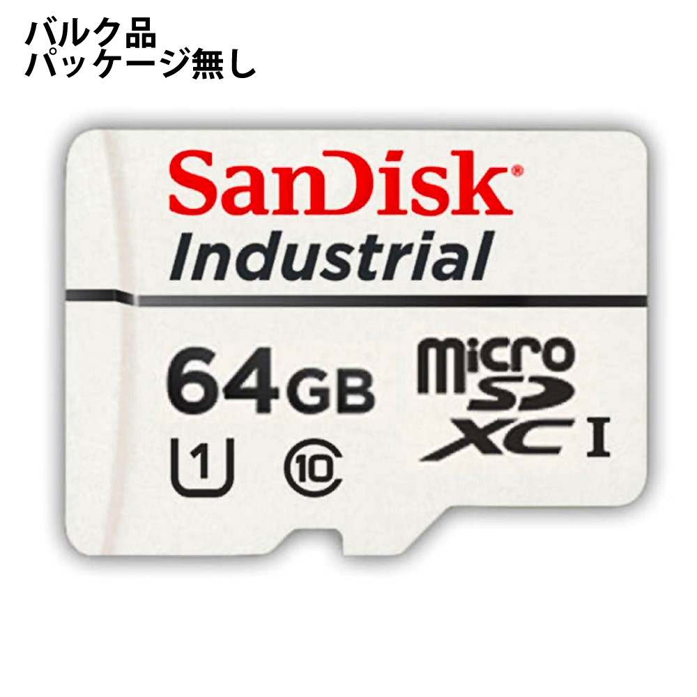 64GB