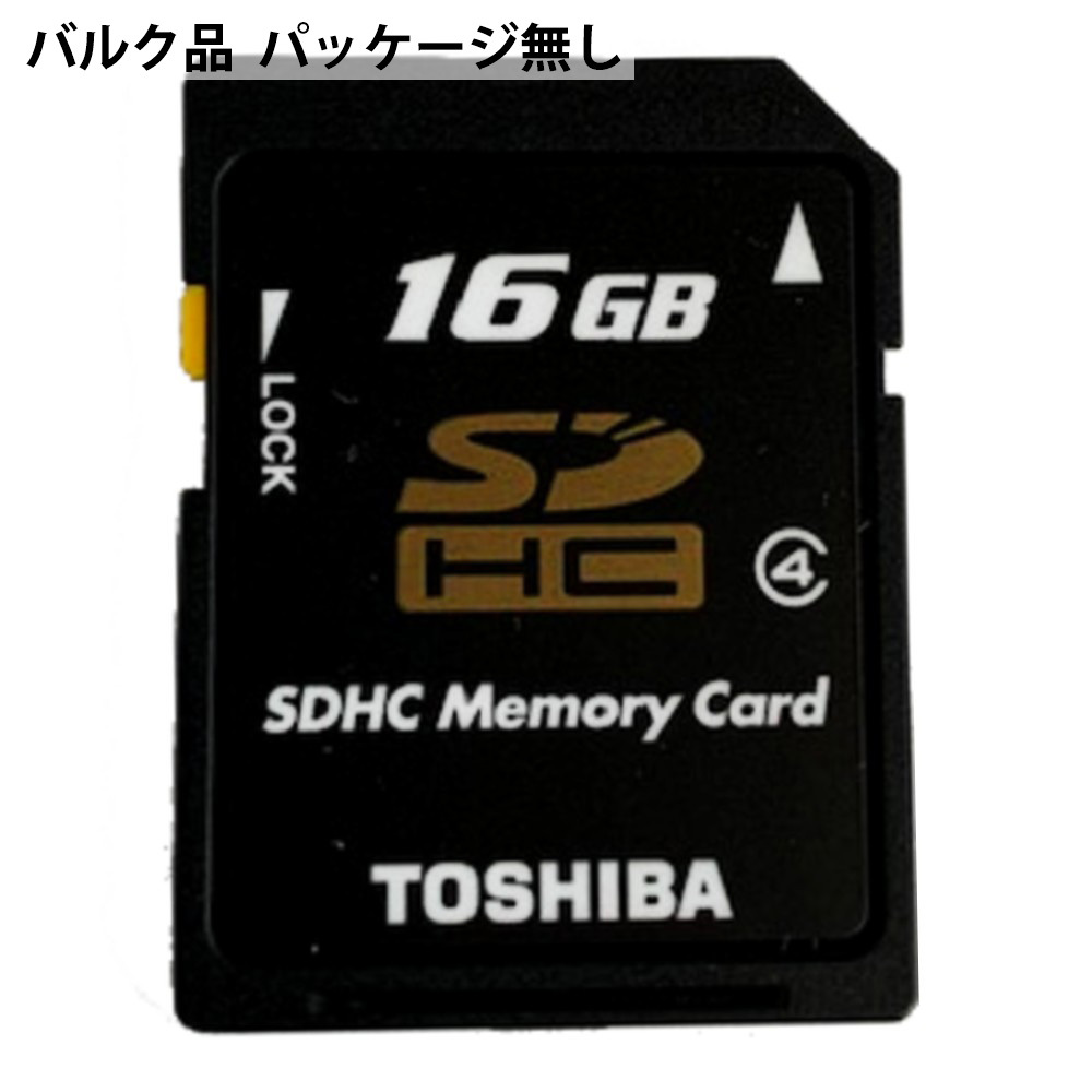 東芝 Sd L016g4 Blk 16gb Sdカード 最安値 価格比較 Yahoo ショッピング 口コミ 評判からも探せる