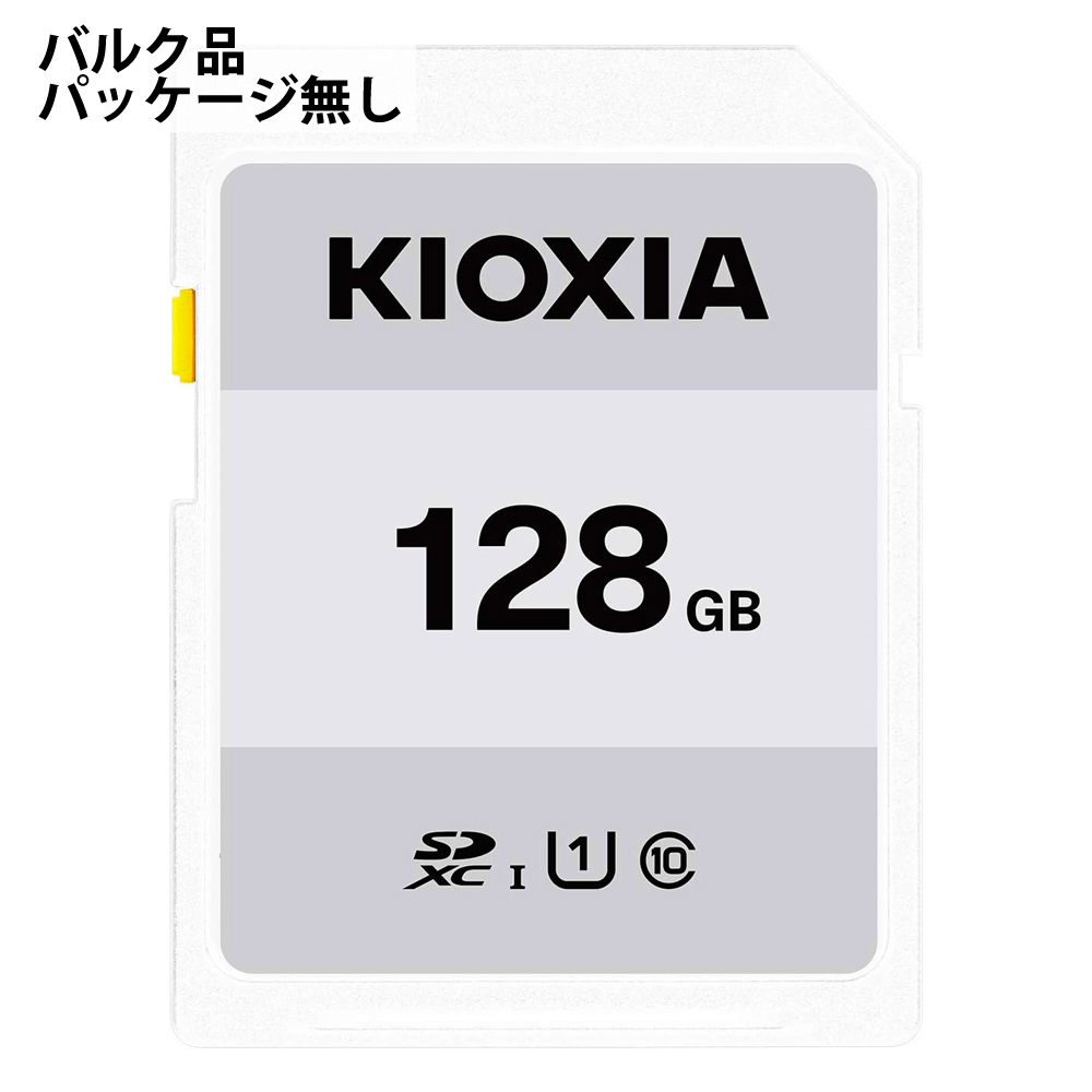 EXCERIA BASIC KSDB-A128G-BLK （128GB）の商品画像