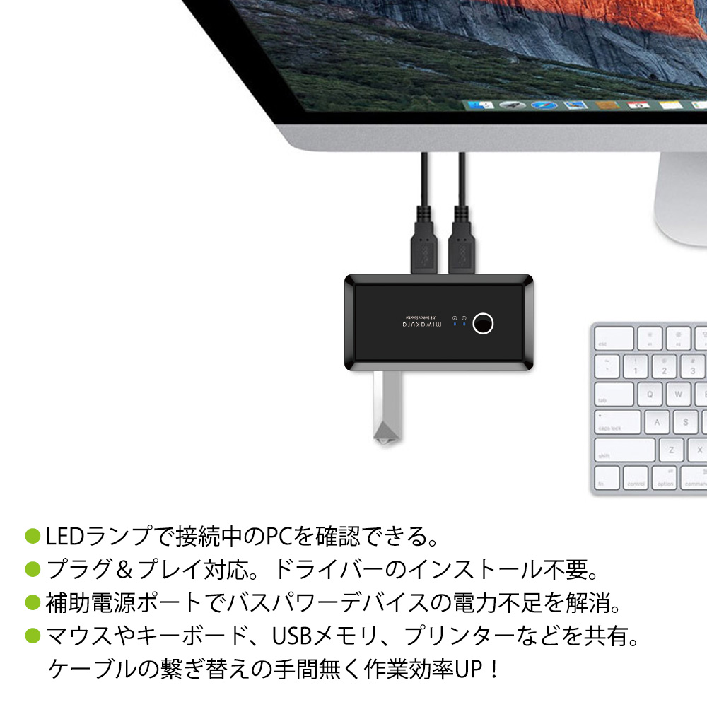 USB2.0 переключатель 4 порт PC2 шт. /USB оборудование 4 шт. miwakura прекрасный мир магазин мышь / клавиатура / принтер соответствует переключатель пассажирский источник питания для кабель есть черный MPC-USW42U2 *me