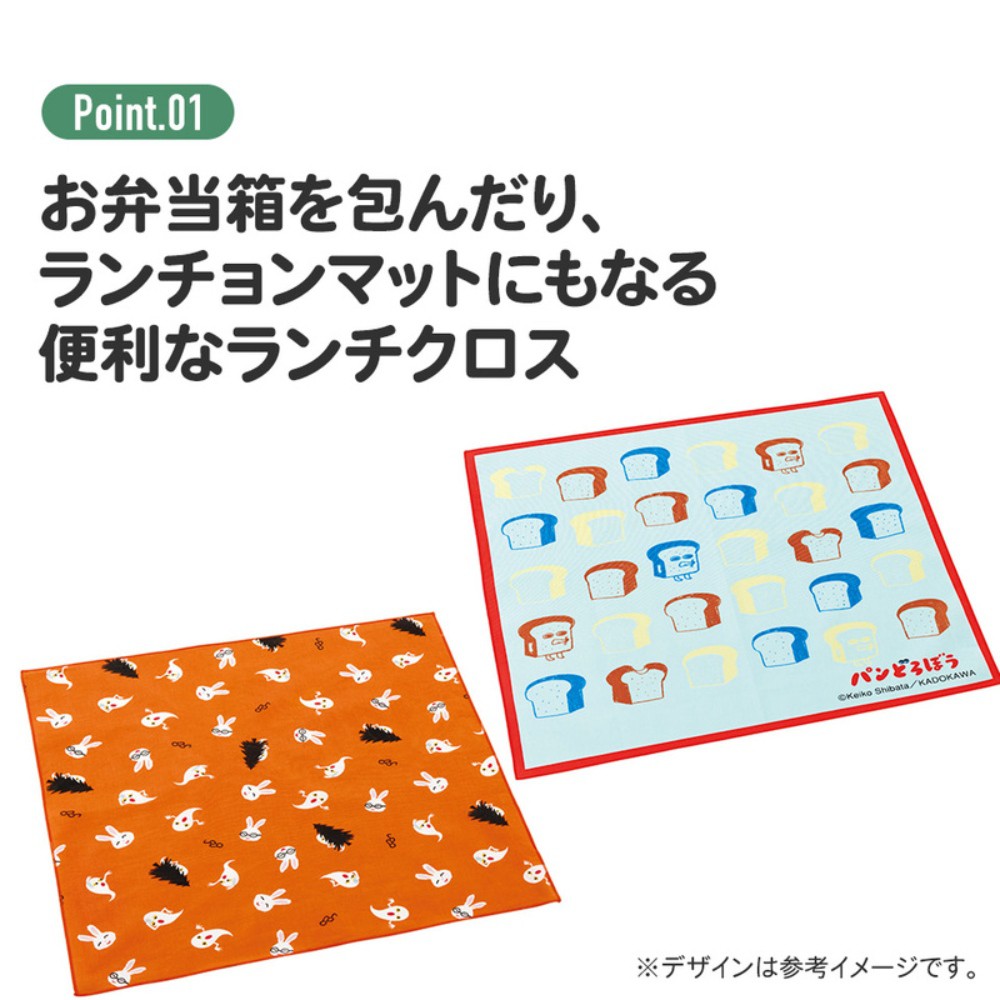  lunch Cross gya Be. doll house furoshiki place mat SKATERske-ta- child girl .. present for cotton ... size 43×43cm 674259-KB4 *me