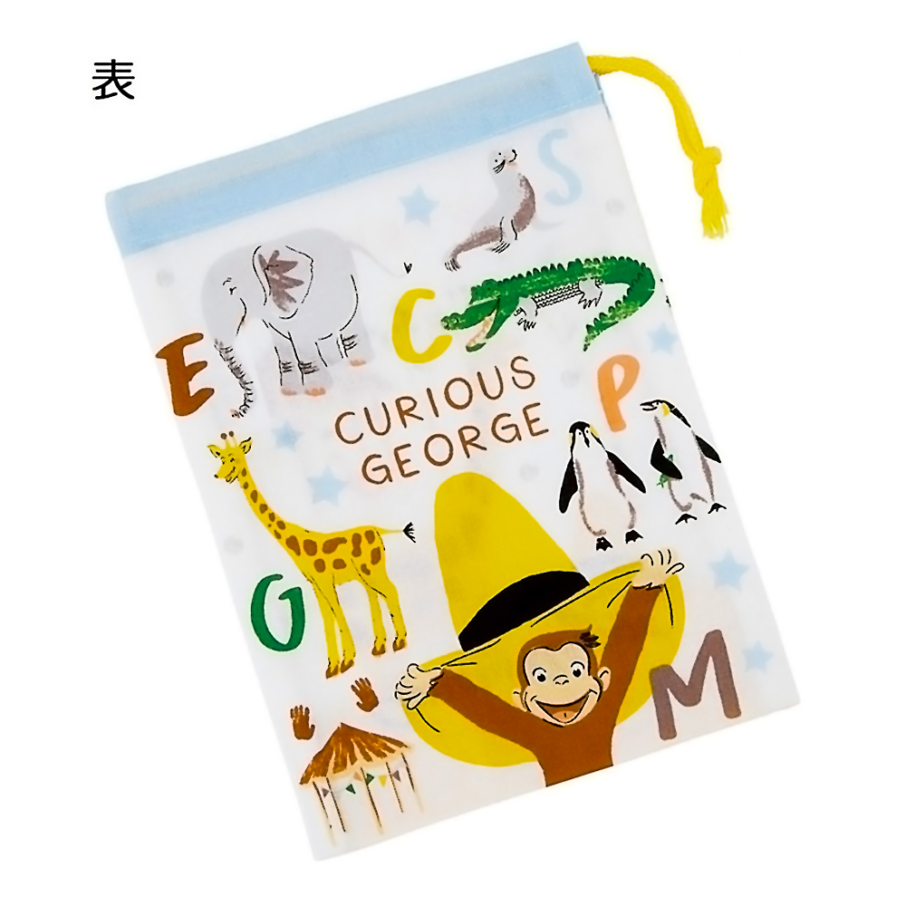 スケーター 子供用 コップ袋（おさるのジョージ ZOO）KB63の商品画像