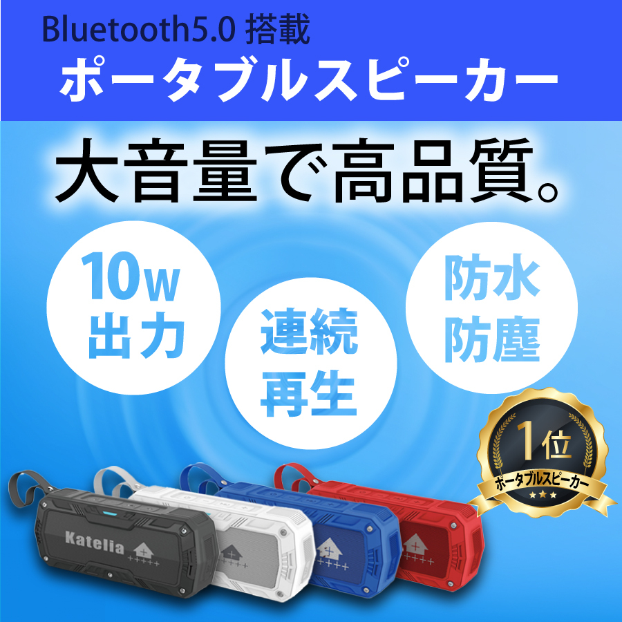  speaker bluetooth Bluetooth 10W output waterproof dustproof height sound quality deep bass Smart wireless iphone small size Walkman smartphone 1 year guaranteed 