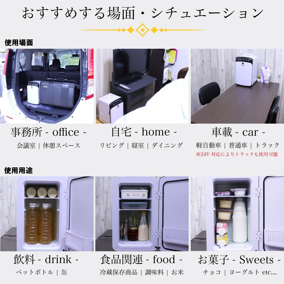 MAN WITH A MISSION モンスター用 冷温庫 ポータブル冷蔵庫 ブラック