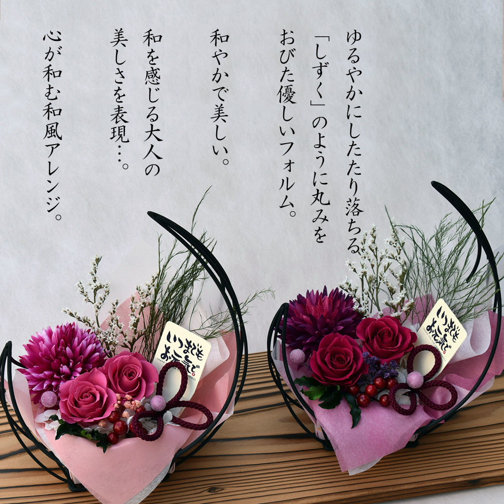 День матери цветок . конфеты 2024 подарок 60 плата 70 плата консервированный цветок подарок японский стиль организовать .(...)&amp; конфеты комплект длина . праздник .. праздник 