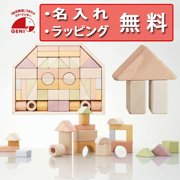 【 送料無料 】エドインター NIHON 木製玩具 まとめ売り 楽天市場】【びっくり特典あり】知育玩具 いろはタワー エド