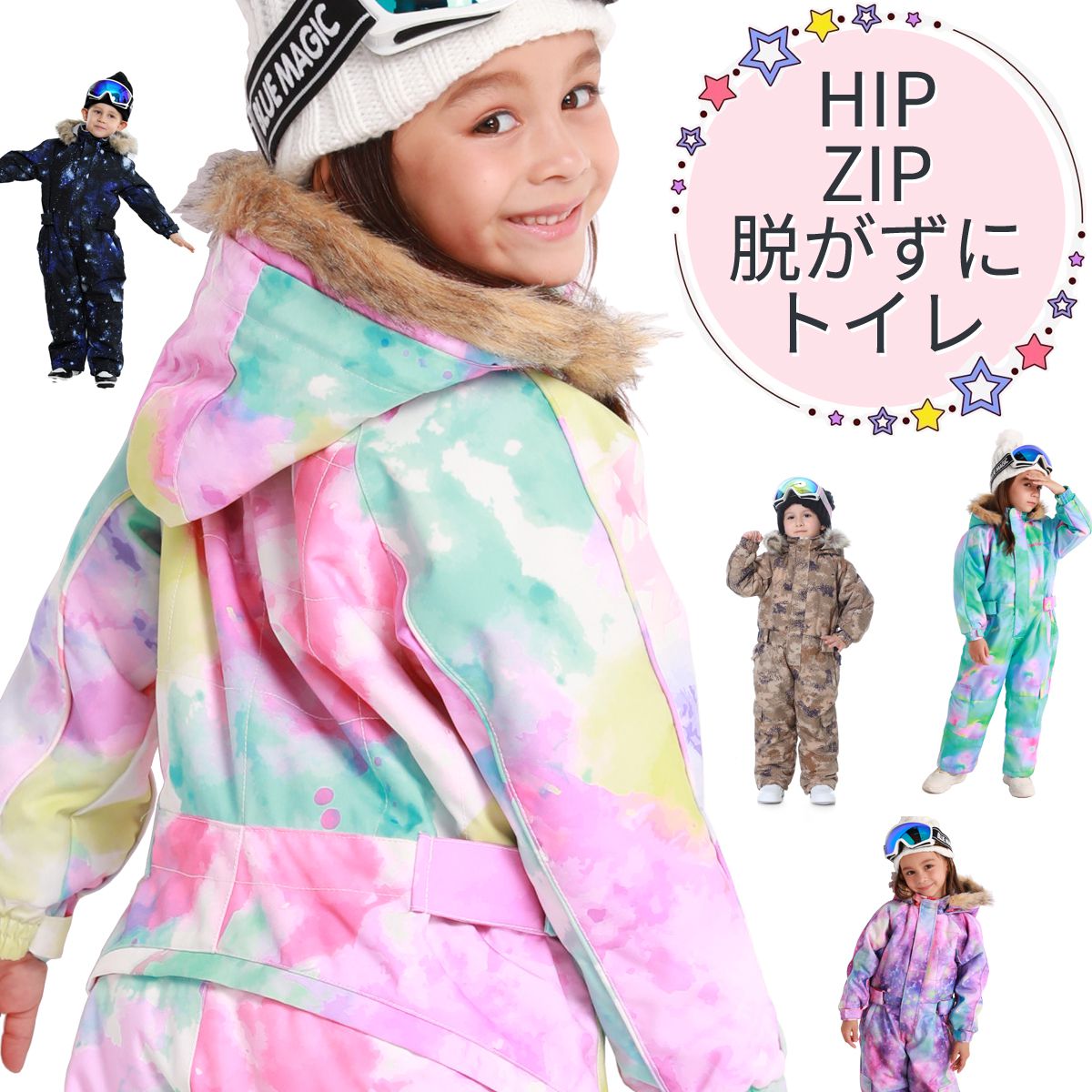  ski wear Kids coveralls Jump suit 90 100 110 120 One-piece ( sleeve, length of the legs. length adjustment is possible to do ) snowboard wear snow wear snow play 