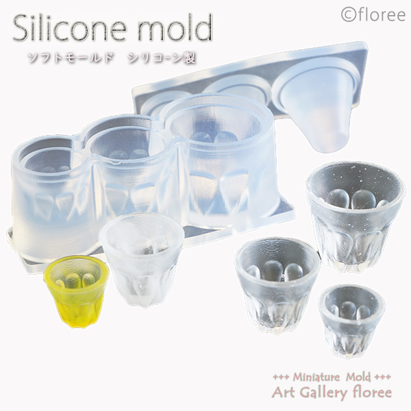 亀島商店 ソフトモールド ウォーターグラス型 KAM-REJ-65 レジン用品の商品画像