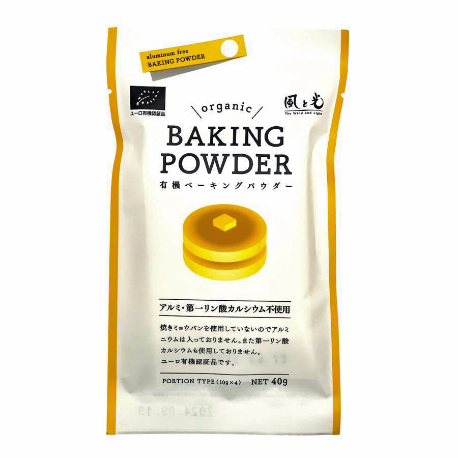  have machine baking powder 40g(10g×4 sack ) manner . light aluminium free organic have machine corn starch Germany 