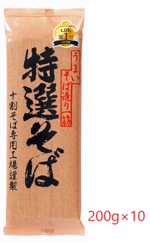 山本食品 特選そば 200g×10個の商品画像