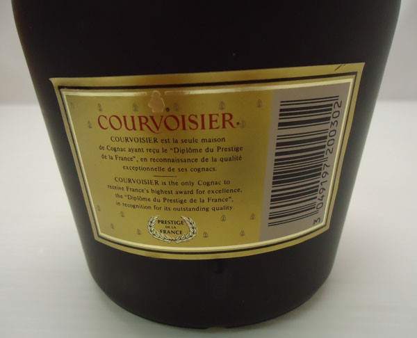 COURVOISIER VSOP Fine Champagne COGNAC クルボアジェ フィーヌ