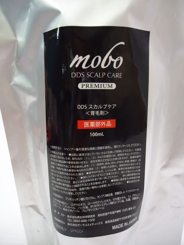 新品！　DDSスカルプケア　MOBOエッセンス　育毛剤 再生科学研究所 DDSスカルプケアプレミアムMOBO 100ml 育毛剤 囗G
