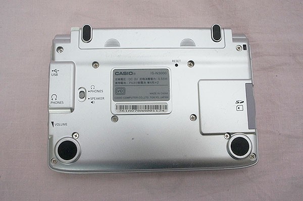 カシオ IS-N3000 医学書院 2007年 電子辞書 囗G : フライズ ヤフー店