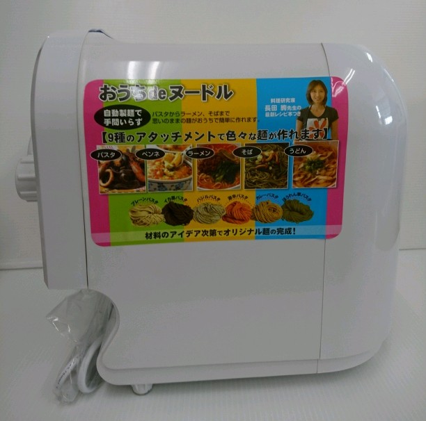 【未使用】Waganse おうちdeヌードル 全自動製麺機　自家製麺製造機 未使用！わがんせ おうちdeヌードル 全自動製麺機 WGPM883WH 囗T巛