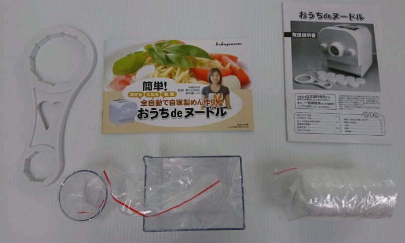 全自動おうちDEヌードル家庭製麺機 家庭向け全自動製麺機「おうちdeヌードル」発売 粉と水を入れるだけ