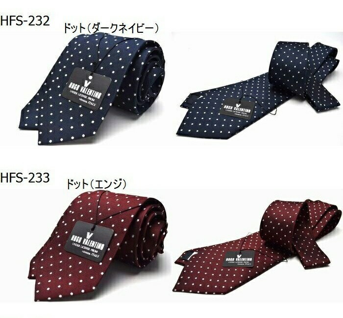  тонкий галстук (..6.5cm ширина ) День отца подарок подарок .. маскарадный костюм костюмированная игра narrow галстук тонкий HUGO VALENTINO бренд HFS-slim-set