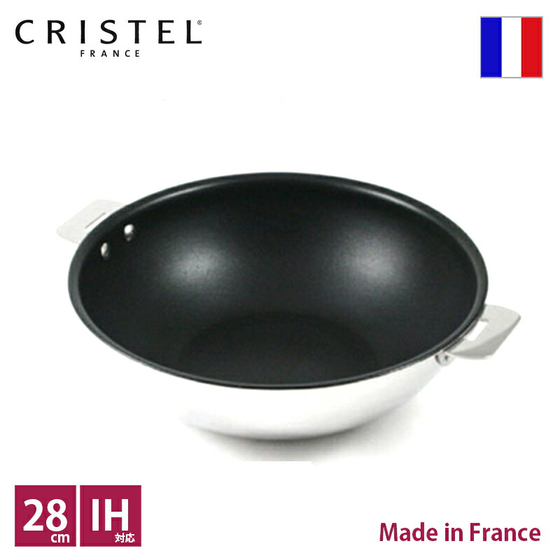 ノンステック 中華鍋 28cmの商品画像