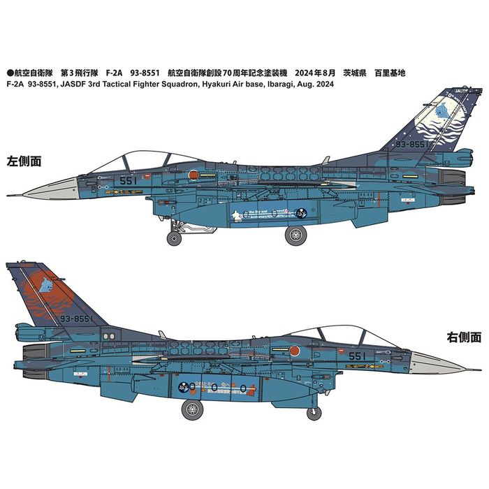 日本海軍 富嶽 1/144 プラモデル Amazon | 1/144シリーズ No.15 日本海軍 幻の超重爆撃機 富嶽
