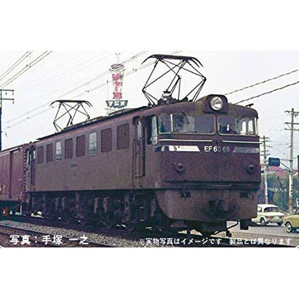 トミーテック TOMIX 国鉄 EF60-0形電気機関車（2次形・茶色） 7146