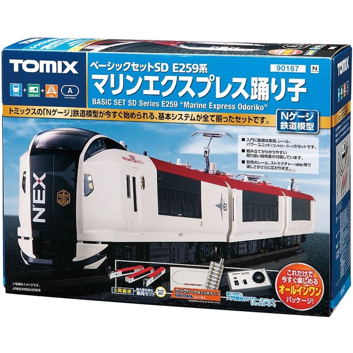 トミーテック TOMIX ベーシックセットSD E259系マリンエクスプレス踊り子 90167 Nゲージのスターターセットの商品画像