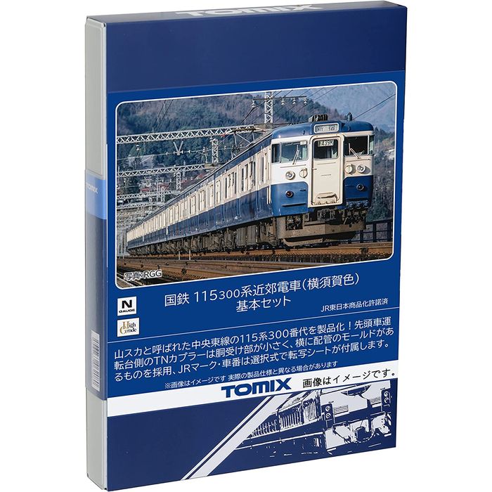 etc…③ 国鉄 115-300系近郊電車(横須賀色)基本セット｜製品情報｜製品検索