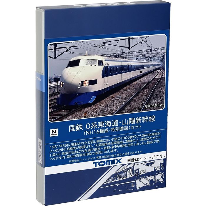 トミーテック トミックス 国鉄 0系東海道・山陽新幹線（NH16編成・特別