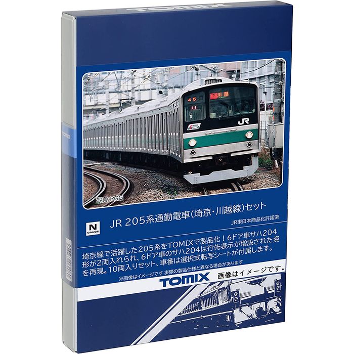 Nゲージ TOMIX 205系 埼京線 川越線 TOMIX 205系埼京線 JR 205系通勤電車(埼京・川越線)セット｜製品