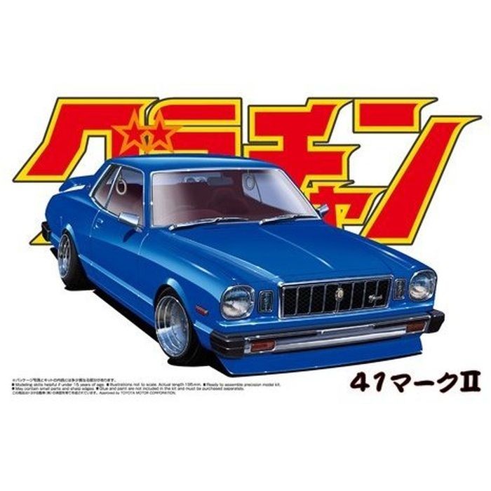 青島文化教材社 41 マークII （1/24スケール グラチャン No.2 042663 