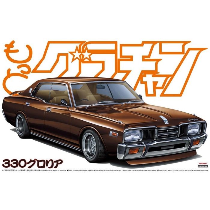 エアガン ミリタリー用品専門店 Flying Squad フライングスクワッド プラモデル 1 24 グラチャン No 11 もっとグラチャン 330 グロリア ニッサン 日産 Nissan Gloria アオシマ 43