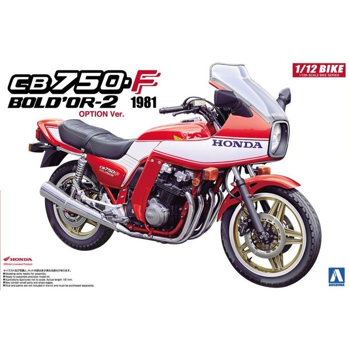 ホンダ CB750F ボルドール オプション仕様 （1/12スケール バイク No