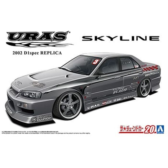 URAS 2002 D1Specレプリカ ER34 スカイライン `01（ニッサン）の商品画像