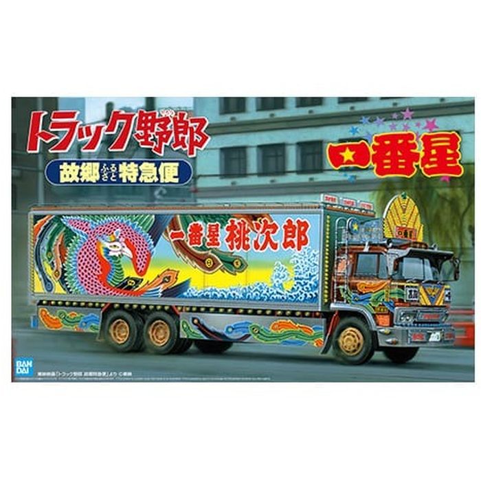 1/32 トラック野郎 No.9 一番星 故郷特急便 プラモデル [アオシマ