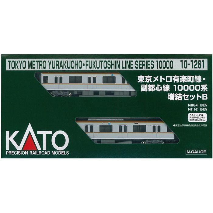 カトー カトー 東京メトロ有楽町線・副都心線10000系 4両基本セット 10